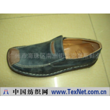 广州市海珠区南洲街达克豪斯鞋业 -休闲鞋